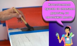 Чем в доме лучше покрасить лестницу из сосны, правила и пошаговая инструкция