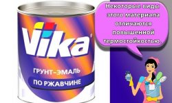 Состав грунт-эмалей по ржавчине, особенности красок и топ-5 лучших марок