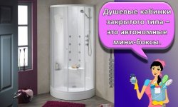 Какую душевую кабину лучше выбрать для ванной комнаты, правила и советы