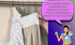 Как выбрать и пришить шторную ленту к тюлю в домашних условиях
