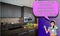 Характерные черты дизайна кухни в стиле хай-тек, цветовые решения и особенности отделки