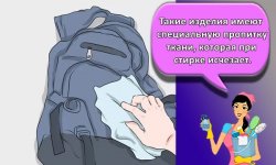 Как постирать рюкзак вручную и в стиральной машине, можно ли
