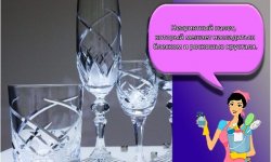 ТОП 10 средств для очистки хрусталя в домашних условиях до блеска