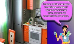 Требования и инструкция, как правильно установить холодильник