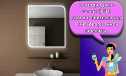 Схема и пошаговая инструкция, как в ванной подключить зеркало с подсветкой