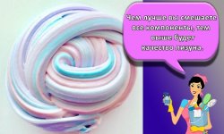 Какими красителями можно покрасить слайм и в какой цвет