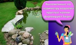 Пошаговая инструкция, как на даче сделать пруд своими руками
