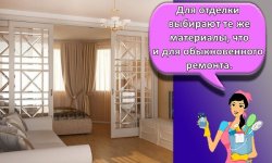 Идеи для создания уютного дизайна гостиной с балконом, правила оформления интерьера