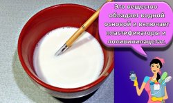 Лучшие способы, как своими руками можно сделать клей в домашних условиях