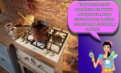 Как правильно выбрать варочную панель, 7 лучших производителей и моделей