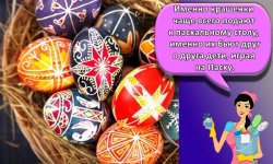 6 способов росписи пасхальных яиц и пошаговый мастер-класс по выполнению