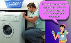 Причины, почему стиральная машина может не заливать воду и ремонт своими руками