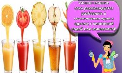 Правила и способы, как можно хранить свежевыжатый сок в холодильнике