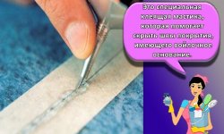 Характеристика лучших видов клея для линолеума и какой выбрать для стыков