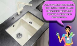 Как правильно выбрать мойку для кухни, критерии и обзор популярных моделей