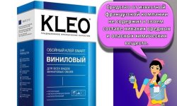 Инструкция как разводить клей для обоев Клео, состав и разновидности