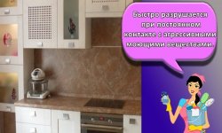 Как правильно прикрепить фартук из МДФ на кухне, пошаговая инструкция и способы