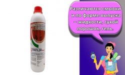 Виды смывок для красок с дерева и как пользоваться средствами для удаления