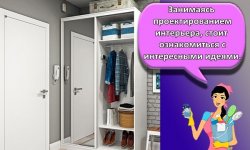 Идеи оформления интерьера и дизайна маленькой прихожей в квартире
