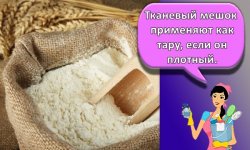 Правила и лучшие способы, как в домашних условиях хранить муку