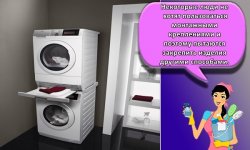 Инструкция по установке стиральной машины и сушильной машины в колонну
