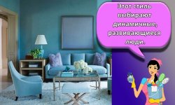 Особенности бирюзового цвета в интерьере гостиной и оттенки, сочетания и дизайн