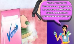 Как почистить мягкую мебель Ванишем в домашних условиях