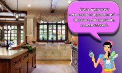 Идеи для красивого дизайна кухни в частном доме, планировка и правила оформления