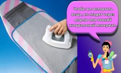 Как правильно погладить брюки со стрелками, советы для мужских и женских моделей