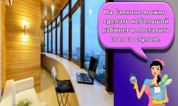 Организация освещения на балконе своими руками и какие светильники лучше
