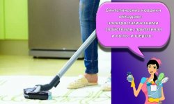 Как можно быстро избавиться от шерсти в домашних условиях, 30 способов очистки