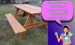 Чертежи и схемы сборки деревянного садового стола своими руками