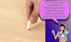 Как убрать царапины и сколы на ламинате в домашних условиях
