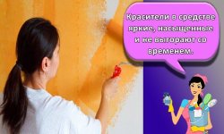Правила покраски стен в квартире своими руками для начинающих