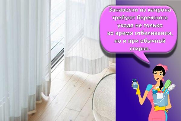 тюль