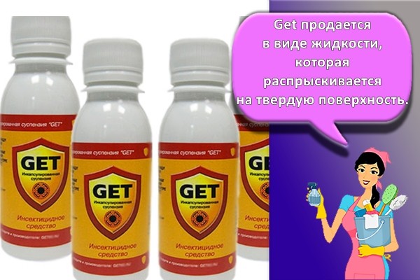 Get от тараканов