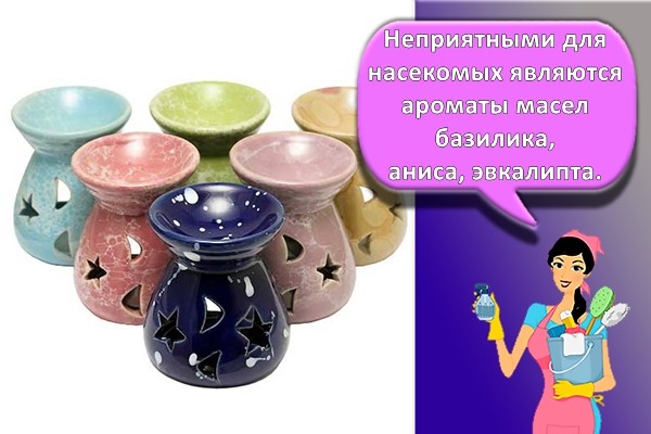 аромолампы
