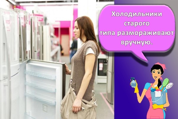 девушка смотрит холодильник