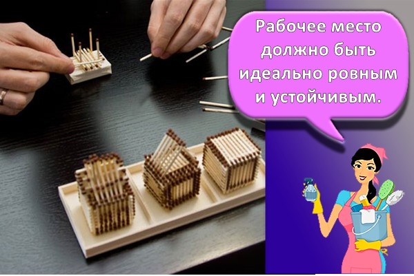 процесс создания спичечного домика