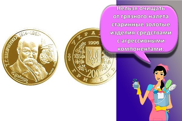 золотые монеты
