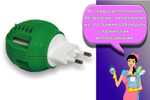 фумигатор