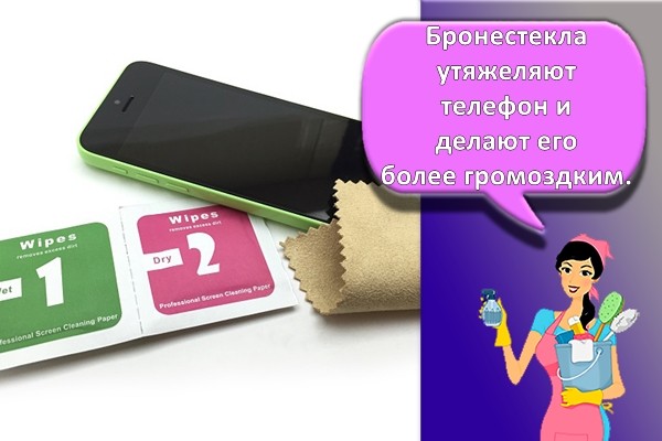 приклеивание защитного стекла
