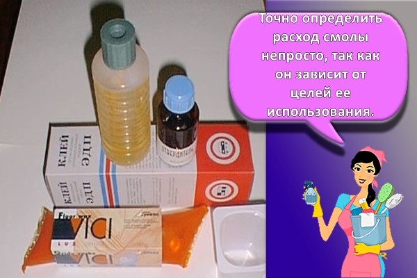 средства для эпоксидного клея