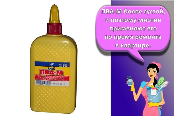 клей пва - м