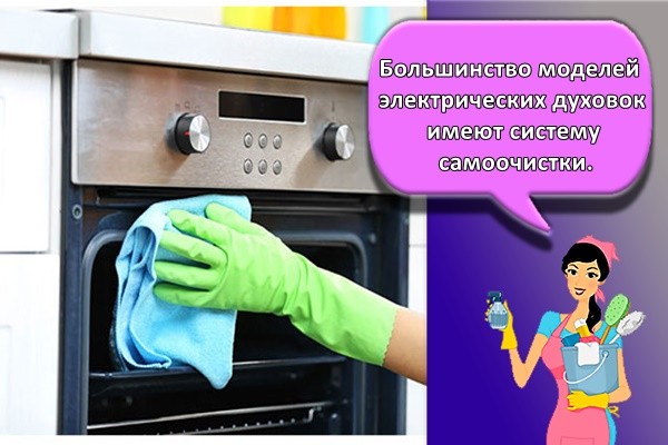 электрическая духовка