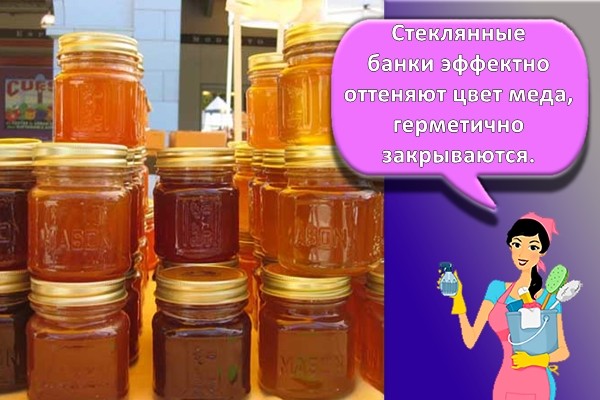 мед в стеклянных банках