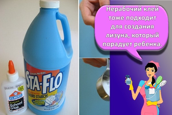 лизун из клея