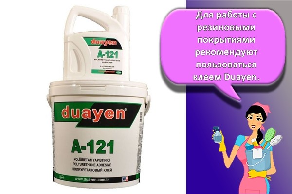 клей полиуретановый Duayen
