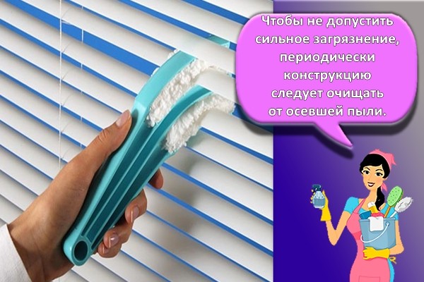специальная щетка для окон