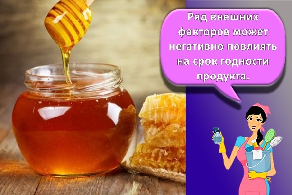 мед в банке